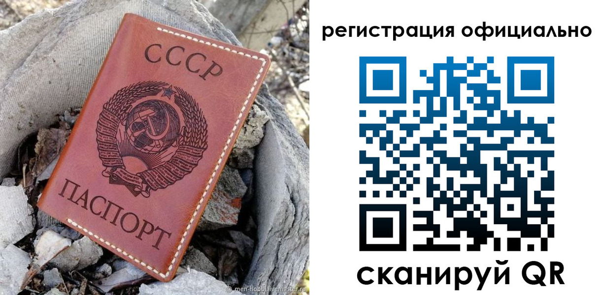 временная регистрация купить в Горнозаводске