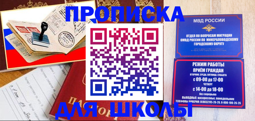 временная регистрация гарантия в Горнозаводске