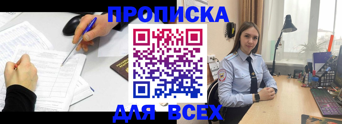 регистрация для дет. сада в Горнозаводске